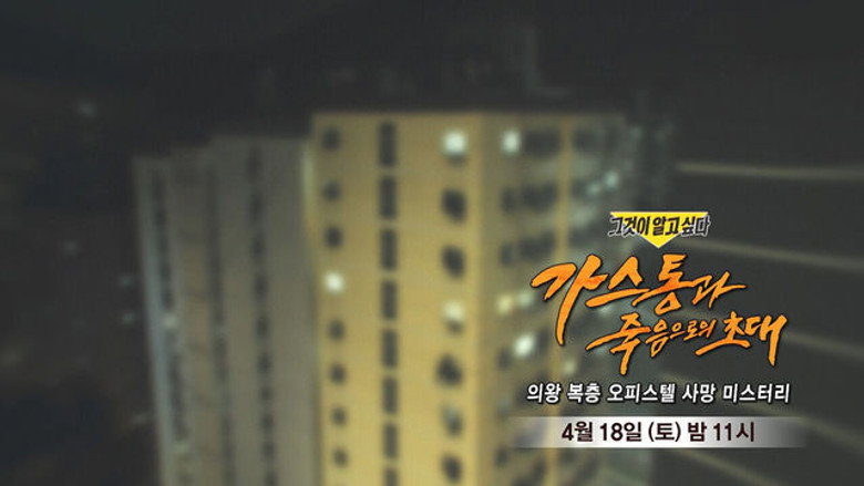 Episode 1484