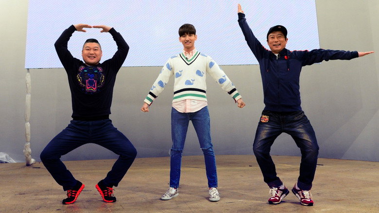 Cool Kiz on the Block backdrop 2