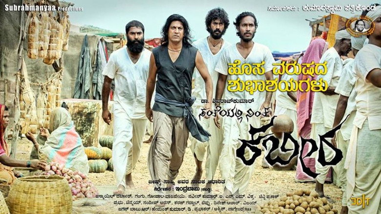 Santheyalli Nintha Kabira backdrop 1