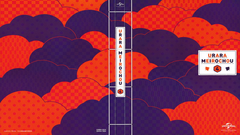 Urara Meirocho backdrop 8