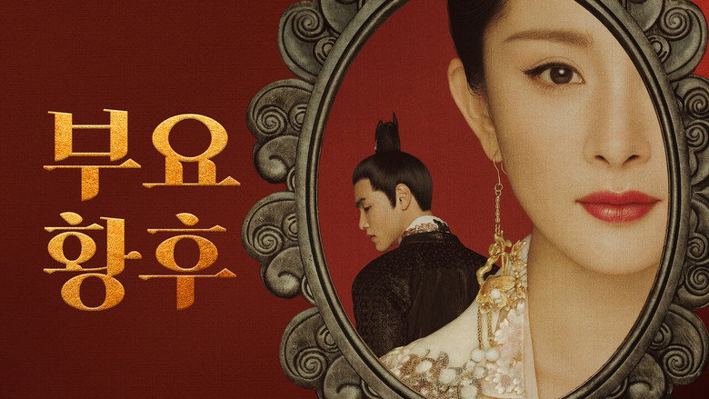 Legend of Fuyao backdrop 8