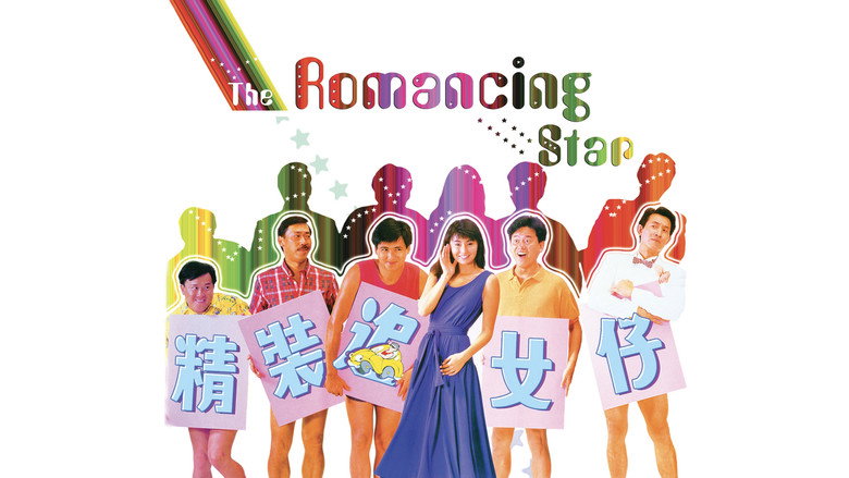 The Romancing Star backdrop 3