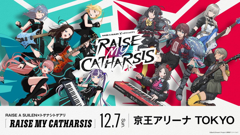RAISE A SUILEN×TOGENASHI TOGEARI「RAISE MY CATHARSIS」 backdrop 2