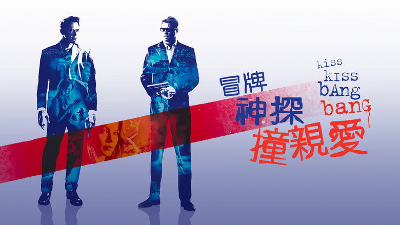 Kiss Kiss Bang Bang backdrop 4