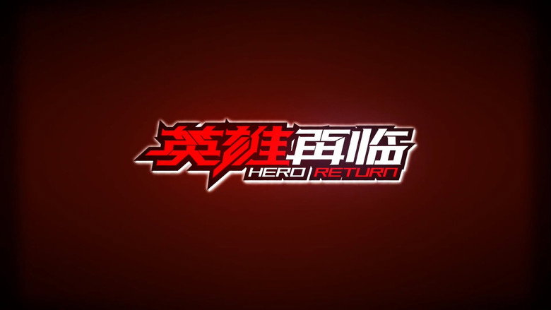 Hero Return backdrop 2
