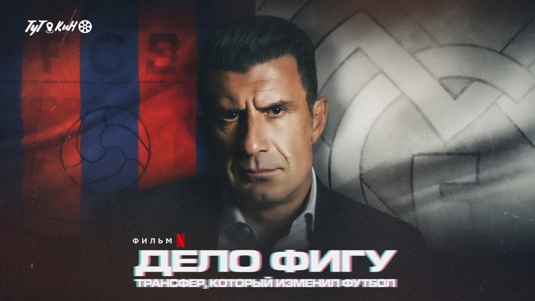 The Figo Affair: The Transfer That Changed Football backdrop 5