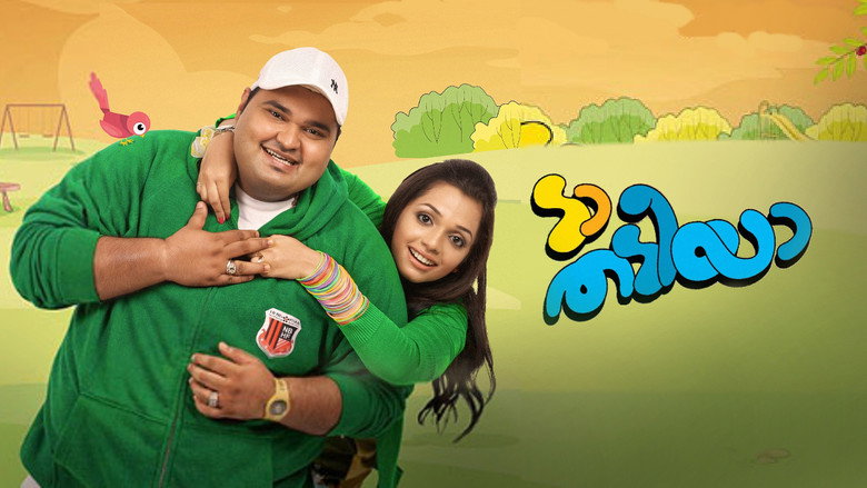 Da Thadiya backdrop 3