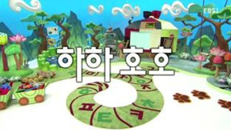 Episode 18