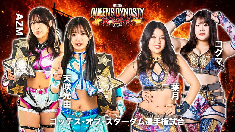 Stardom Queens Dynasty 2026 backdrop 6