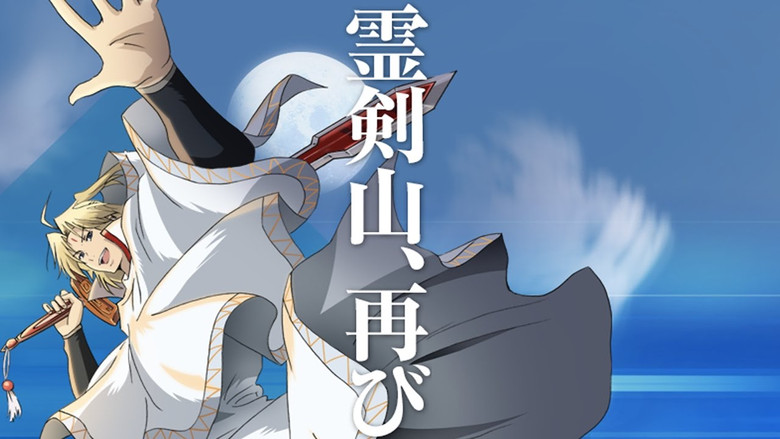 Get Nonton Anime Reikenzan S2 Hoshikuzu Tachi No Utage Episode 006 Desktop Wallpaper Get Wallpaper Nonton Anime Reikenzan S2 Hoshikuzu Tachi No Utage Episode 006 For iPhone