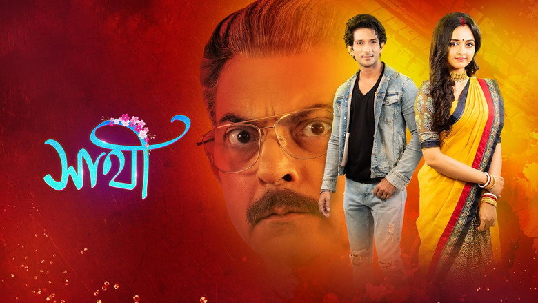 Saathi backdrop 1