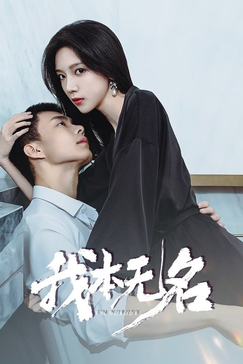 Show Poster