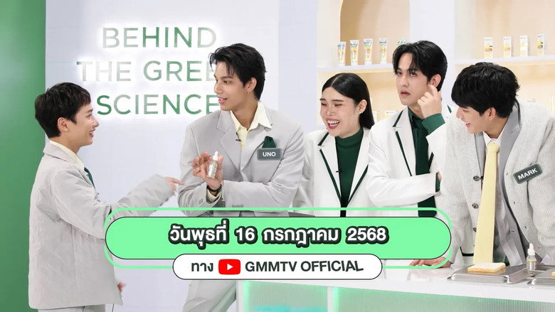 Garnier Witty Academy backdrop 1