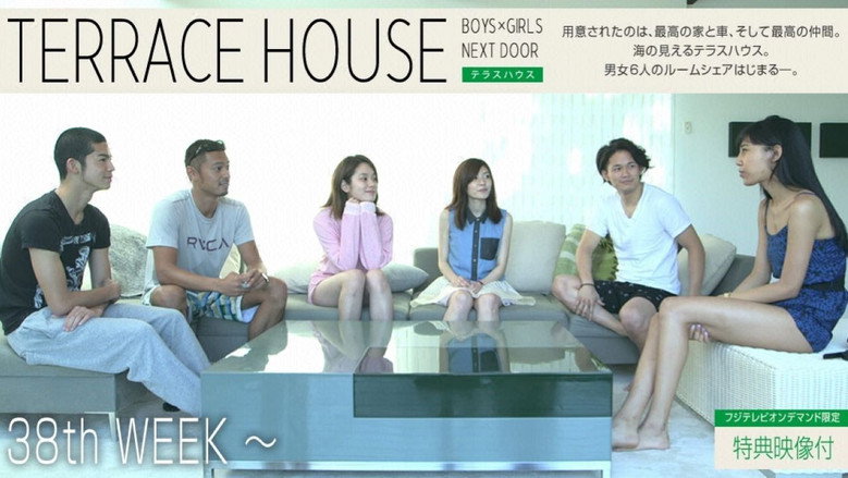 Terrace House: Boys × Girls Next Door backdrop 2