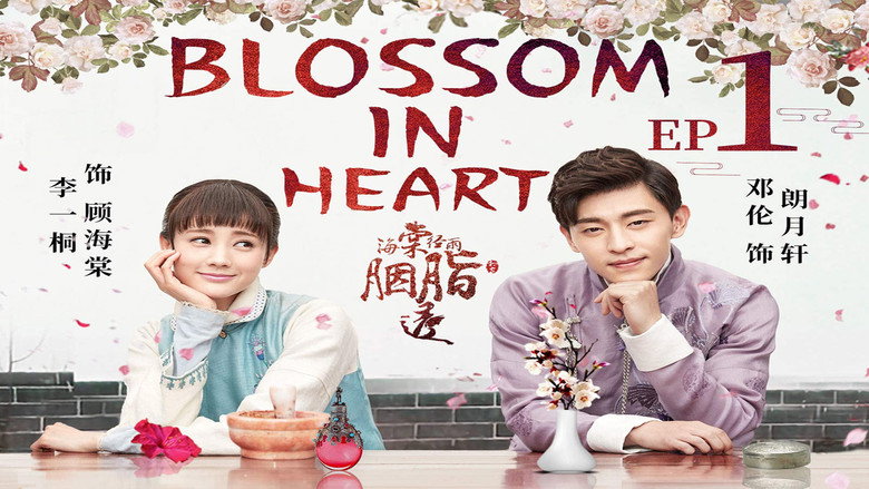 Blossom in Heart backdrop 3