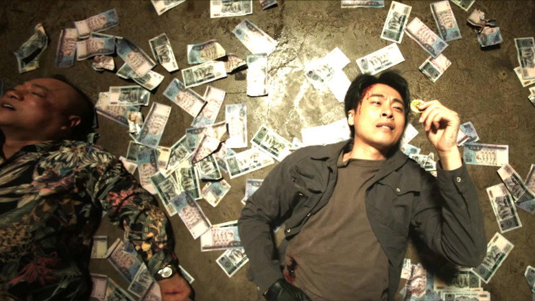 东北往事之我叫赵红兵 backdrop 2