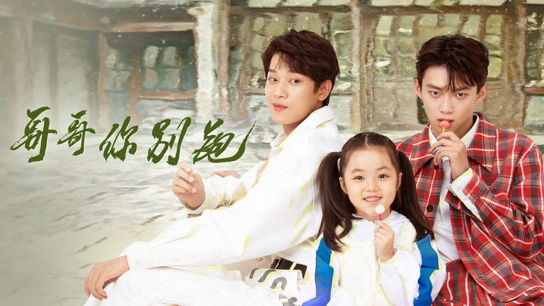 Stay With Me backdrop 6