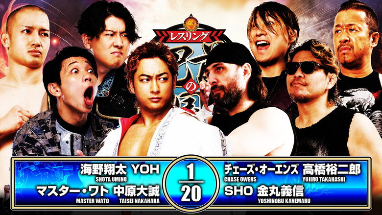 NJPW Road to Wrestling Dontaku 2026 - Day 6 backdrop 5