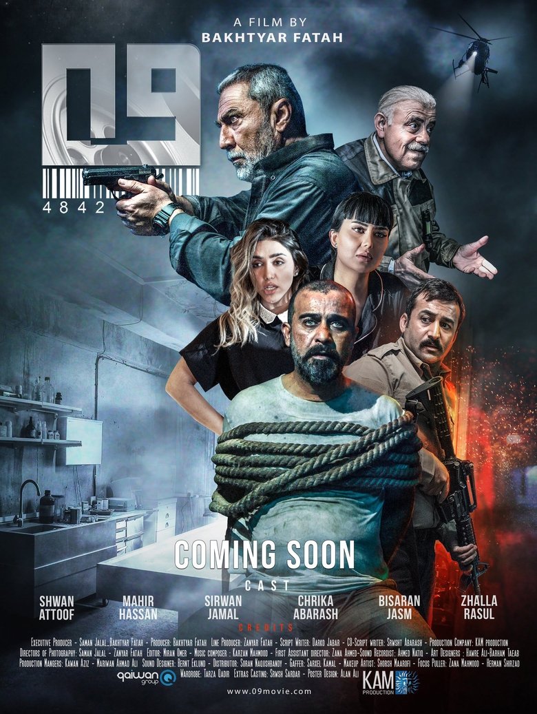Movie Poster