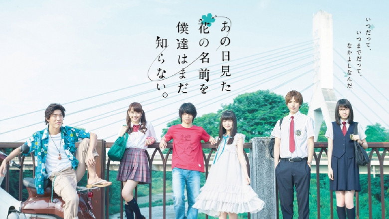 AnoHana: The Flower We Saw That Day backdrop 2