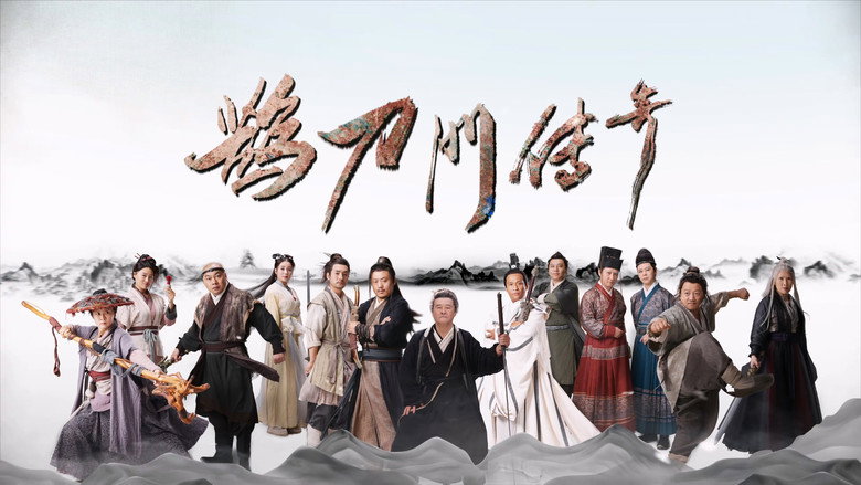 Legend of the Undercover Chef backdrop 5