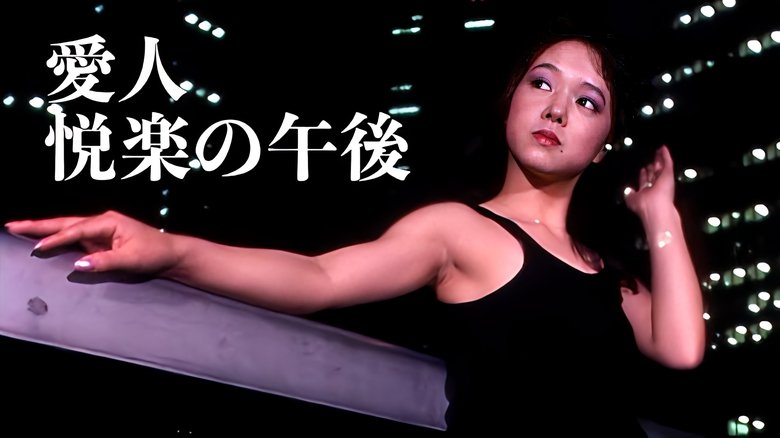 Hiromi Aoki