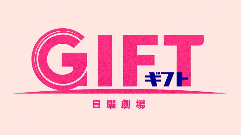 GIFT backdrop 2