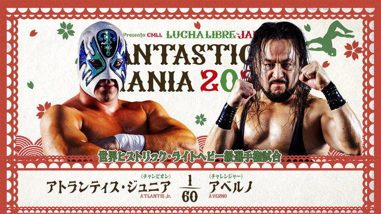 NJPW Presents CMLL Fantastica Mania 2026 - Day 6 backdrop 1