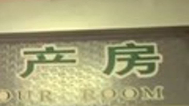 Episode 16