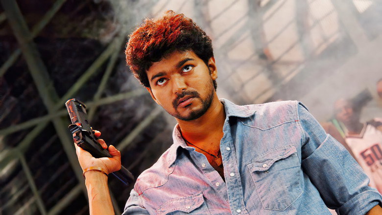 Kuruvi backdrop 2