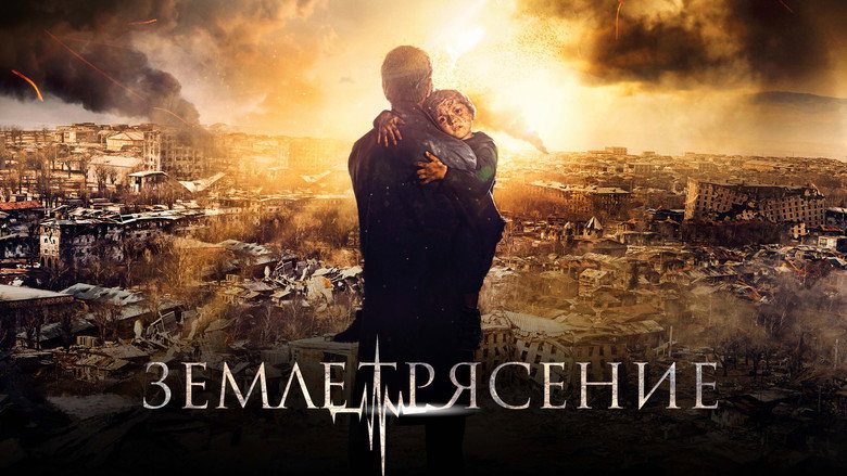 The Earthquake backdrop 5