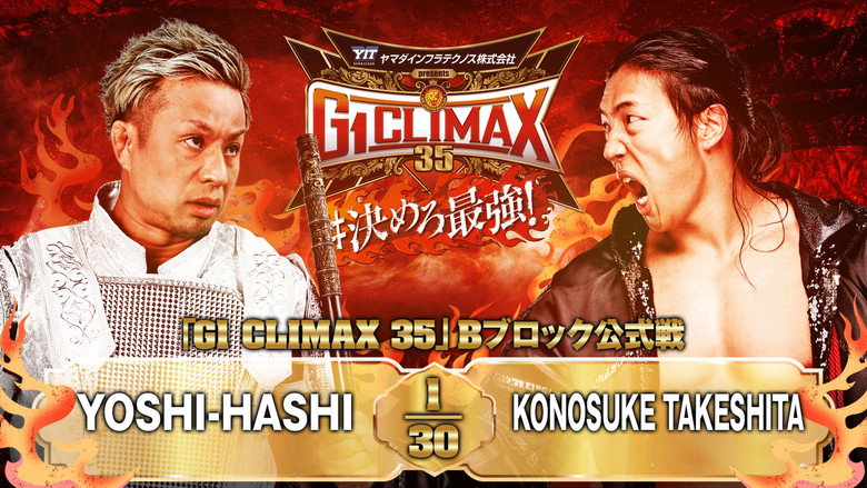 NJPW G1 Climax 35: Day 12 backdrop 7