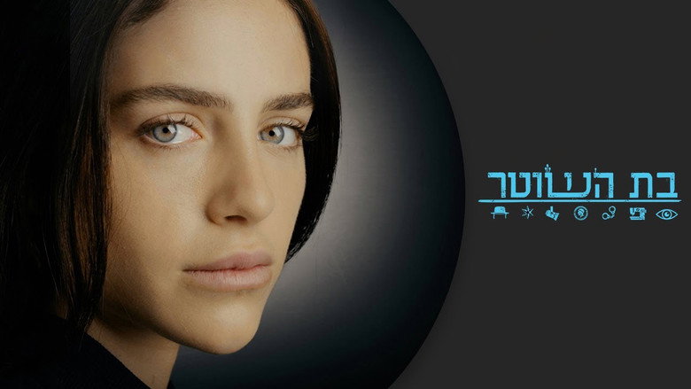 The Policeman's Daughter backdrop 2