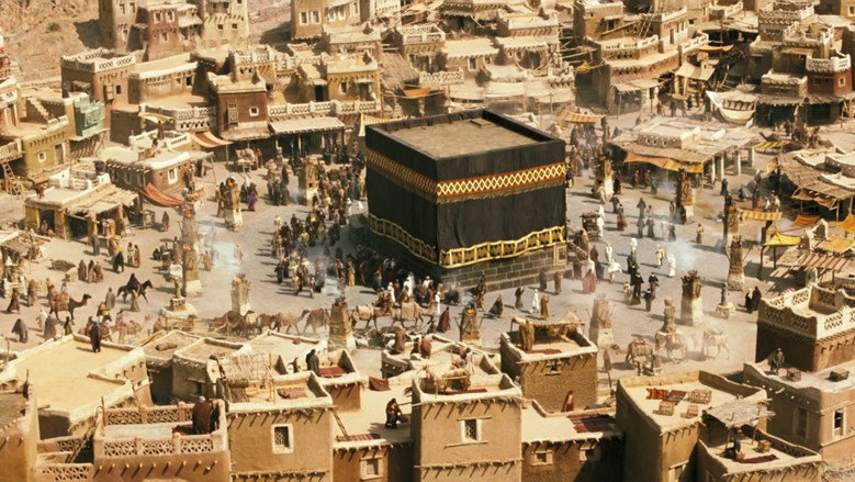 Muhammad: The Messenger of God backdrop 2