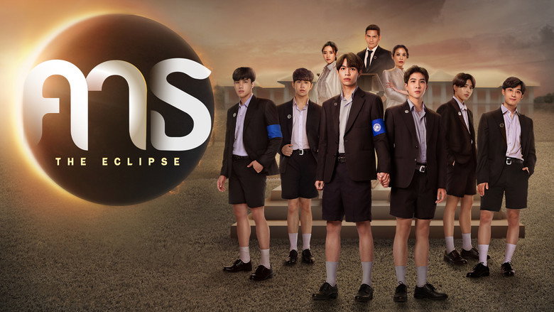 The Eclipse backdrop 1