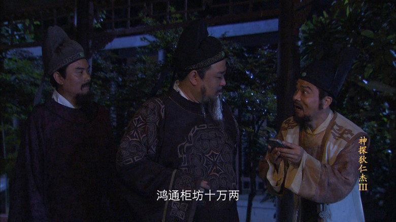 Episode 40