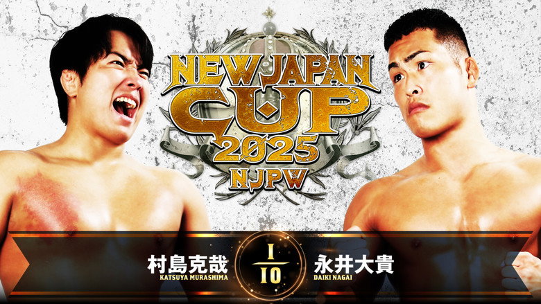 NJPW New Japan Cup 2025 - Day 1 backdrop 2