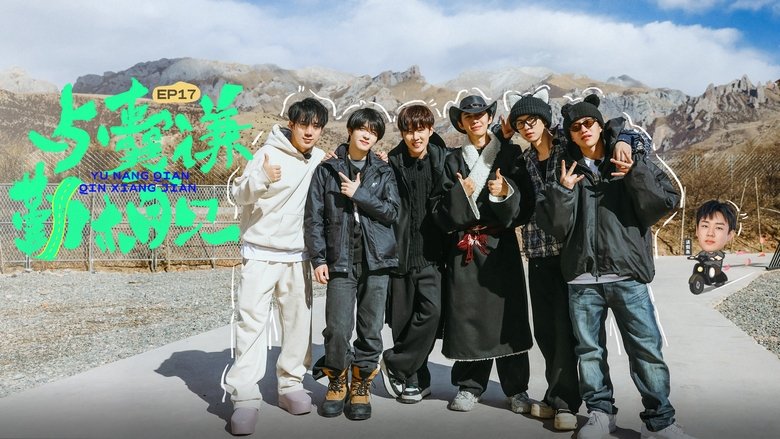 Episode 33