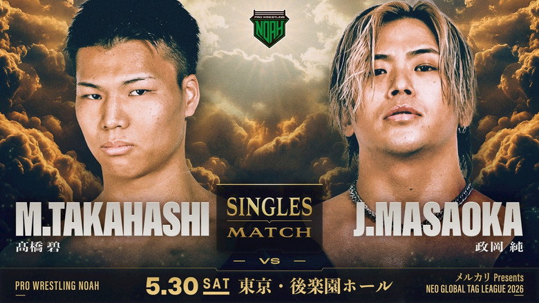 NOAH Neo Global Tag League 2026 ~ Day 4 backdrop 6