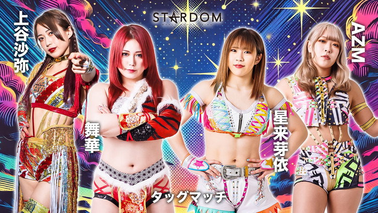 Stardom in Osaka 2024 Jul.