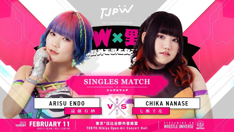 TJPW x Yaon ~Songs and Joshi Wrestling Outdoors in the Middle of Winter~ backdrop 6
