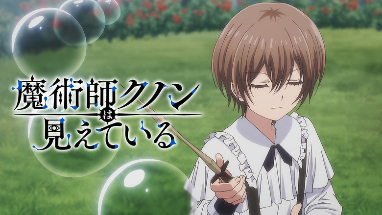 Kunon the Sorcerer Can See backdrop 5