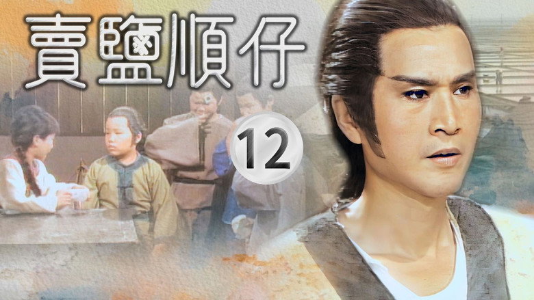 Episode 12