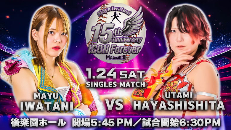 Marigold New Year Golden Garden 2026 ~Mayu Iwatani's 15th Anniversary~ ICON Forever