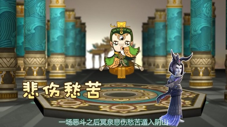 Episode 5