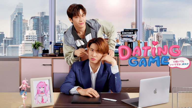 Dating Game backdrop 8
