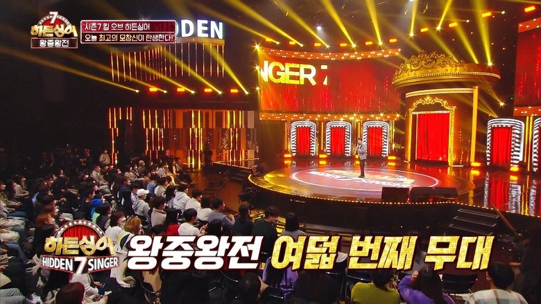 Episode 14