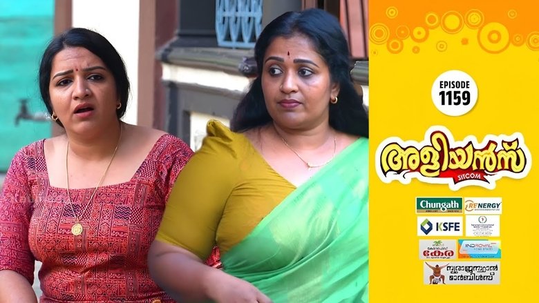 Uthradam: The Ninth Day of Onam!