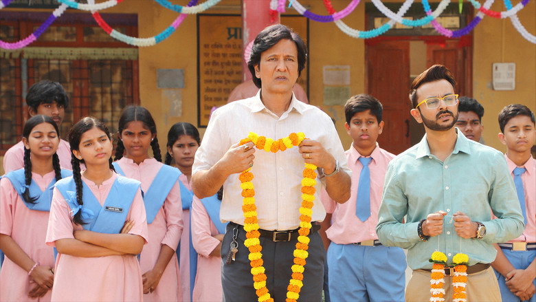 Adarsh Baal Vidyalaya backdrop 1