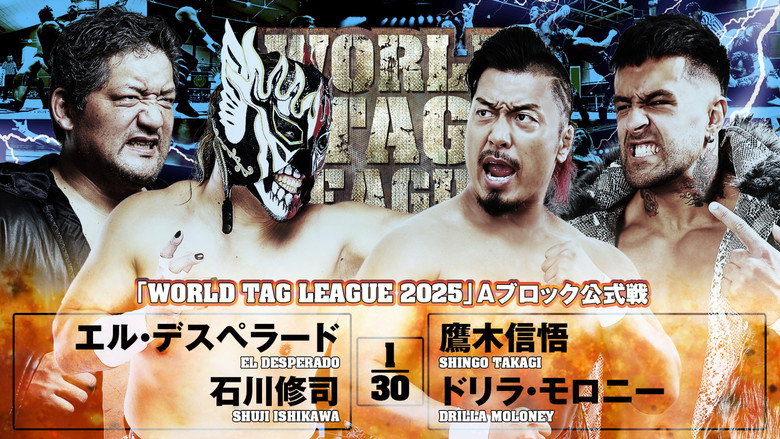 NJPW World Tag League 2025 - Day 3 backdrop 8